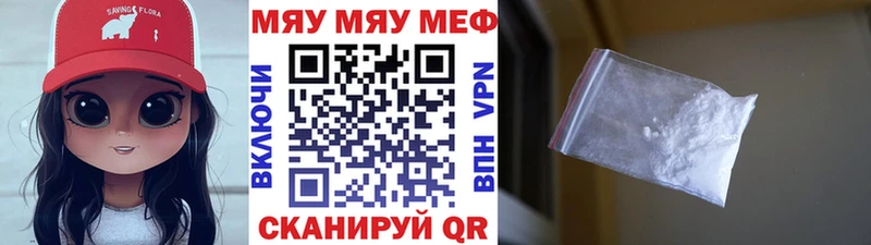 Магазин наркотиков Саки ГАШ A PVP Амфетамин КОКАИН Меф