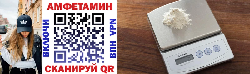 Амфетамин 98%  продажа наркотиков  Саки 