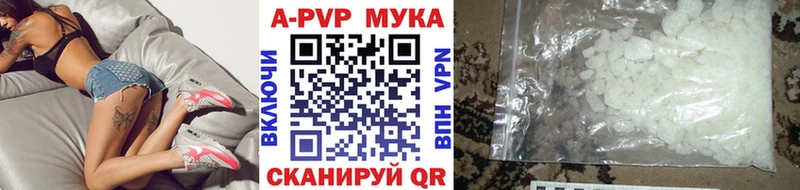 как найти закладки  Саки  Alpha-PVP СК КРИС 