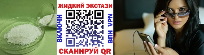Бутират оксибутират  shop формула  Саки  где продают наркотики 