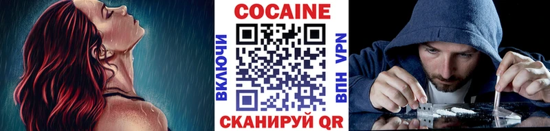 blacksprut зеркало Саки Кокаин Columbia