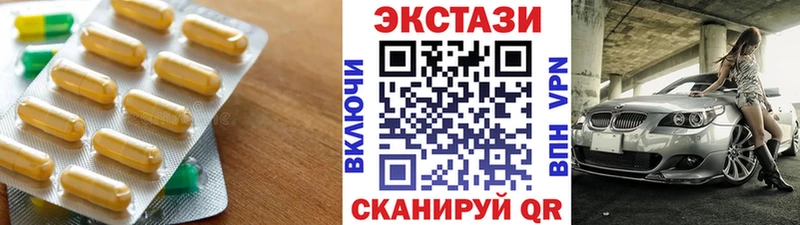 ЭКСТАЗИ диски  хочу   Саки 