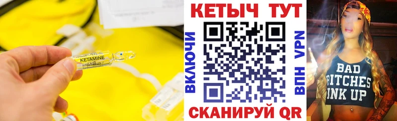 ОМГ ОМГ как войти  даркнет сайт  дарк нет Telegram  Кетамин VHQ  Саки 