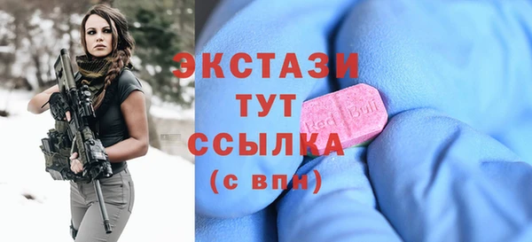 молекула духа Алексеевка