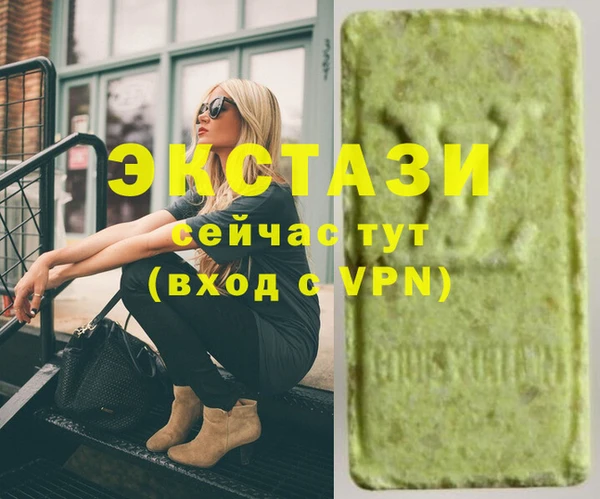 молекула духа Алексеевка
