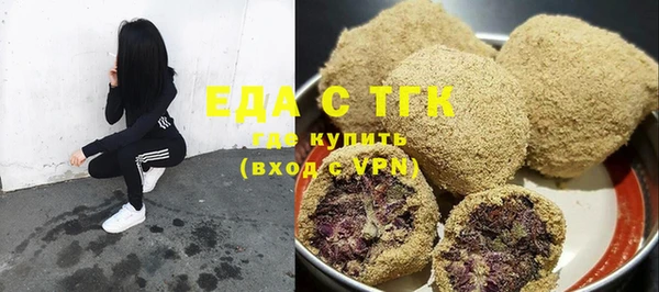 прущие грибы Алзамай