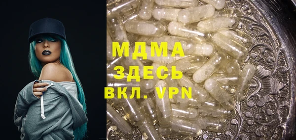 молекула духа Алексеевка