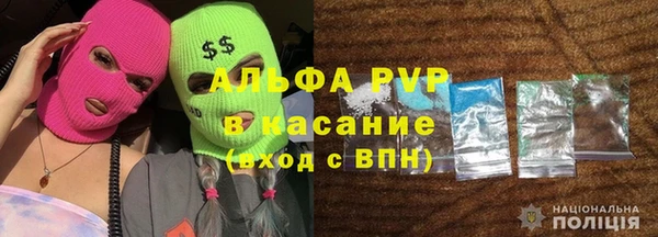 jwh Алексин