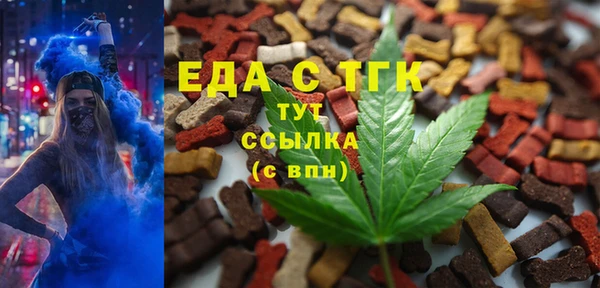 прущие грибы Алзамай