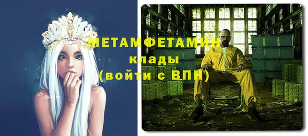 молекула духа Алексеевка