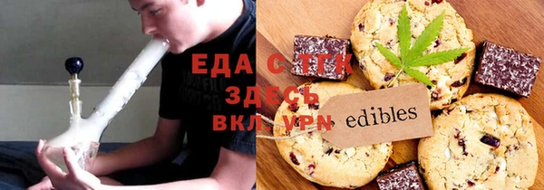 прущие грибы Алзамай