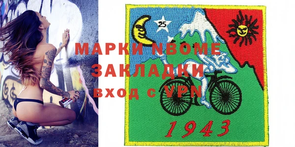 молекула духа Алексеевка