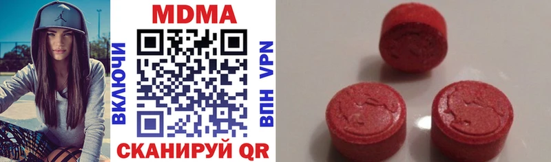 купить сайты Саки MDMA молли