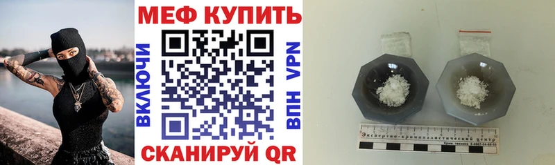 Мефедрон VHQ  OMG ТОР  Саки 