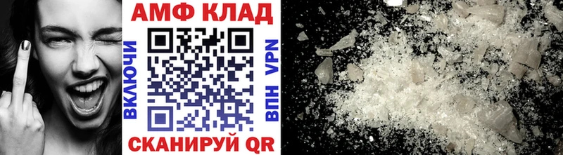 Первитин Декстрометамфетамин 99.9%  наркота  Саки 